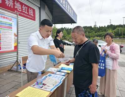 閬中市自然資源和規(guī)劃局開(kāi)展第35個(gè)'全國(guó)土地日'集中宣傳活動(dòng) 助力社會(huì)經(jīng)濟(jì)咨詢服務(wù)