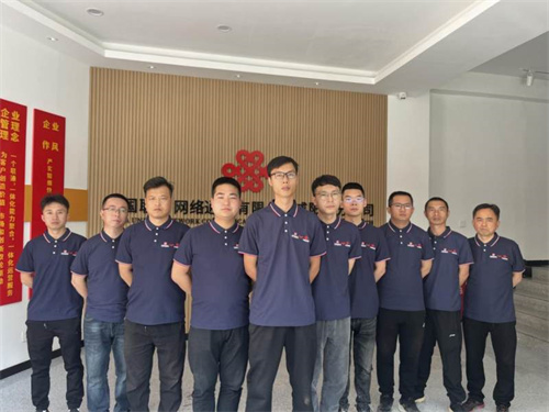 匠心兼程 服務立行 陜西聯通咸陽秦都智家工程師班組的網絡技術服務之路