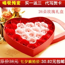 心形玫瑰香皂花 婚禮回禮新風(fēng)尚，創(chuàng)意與實(shí)用的完美融合