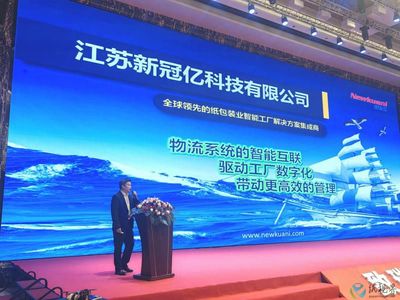 新余致瑞包裝七周年慶典與安第斯首條自適應(yīng)巡航整線投產(chǎn)