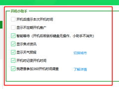 360軟件最新資訊 安全、智能與生態(tài)并進(jìn)的軟件開發(fā)新篇章